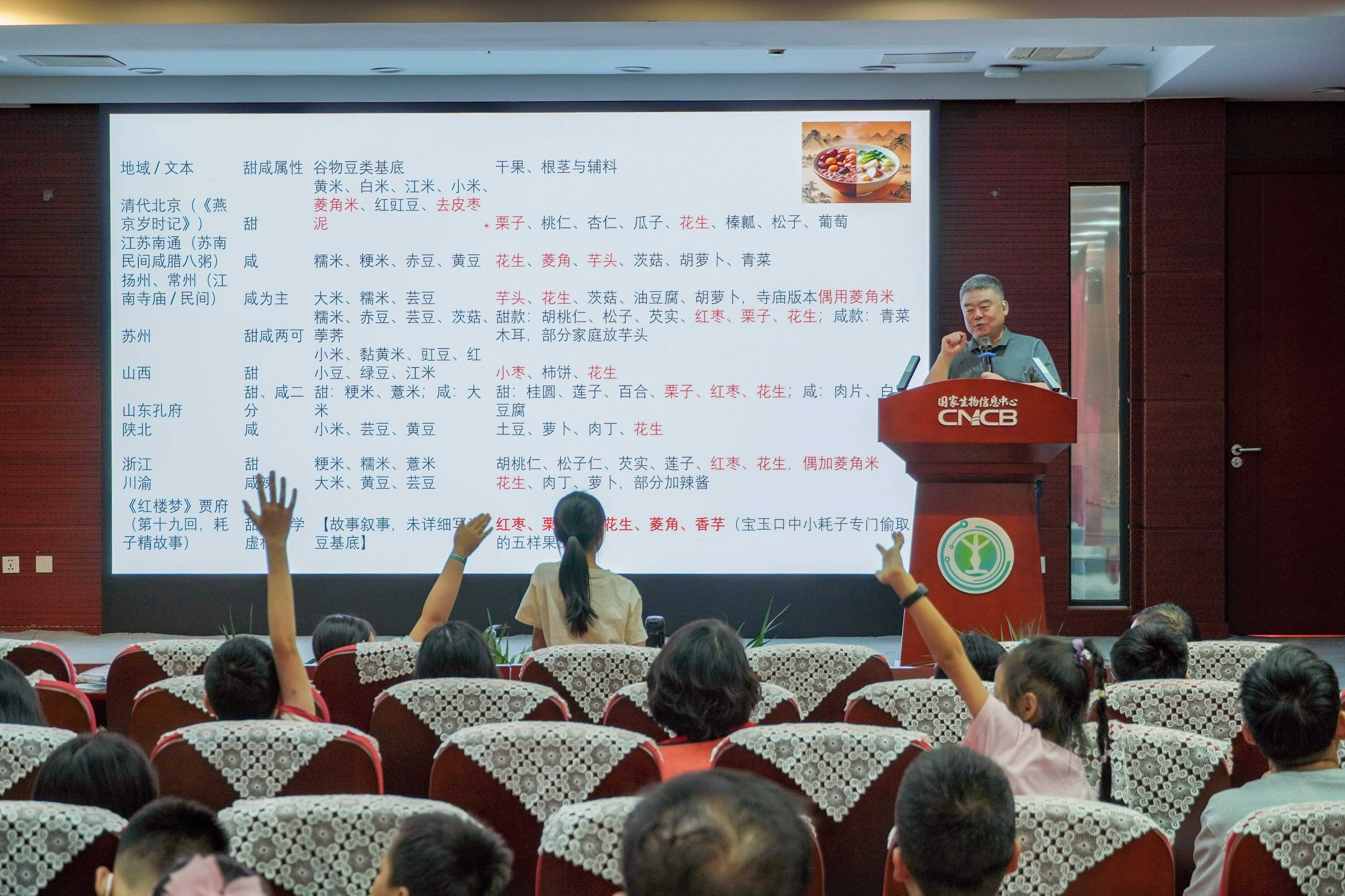 W020260918393335642815 GA黄金甲·体育(中国)官方网站