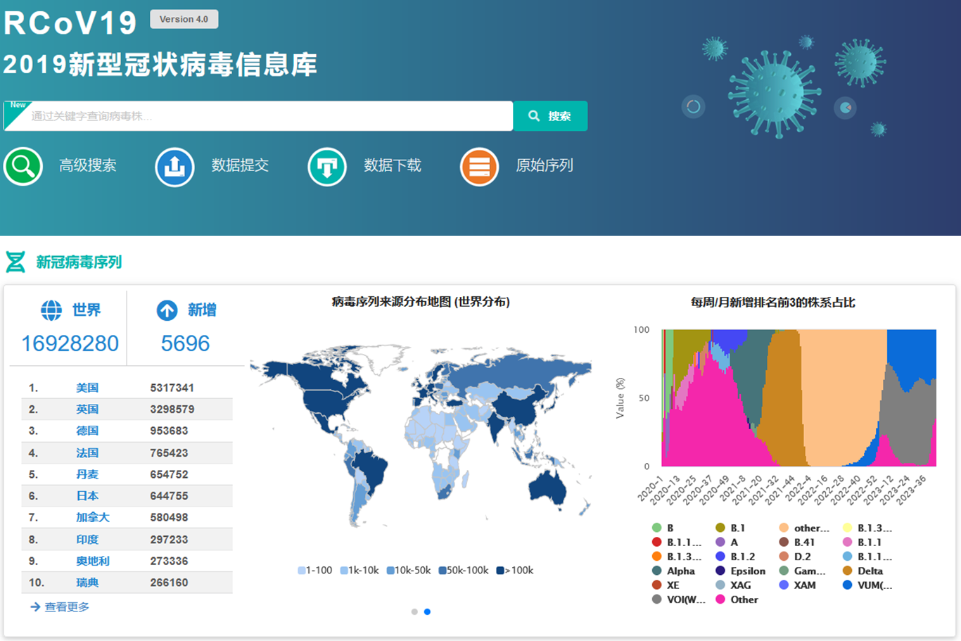 GA黄金甲·体育(中国)官方网站